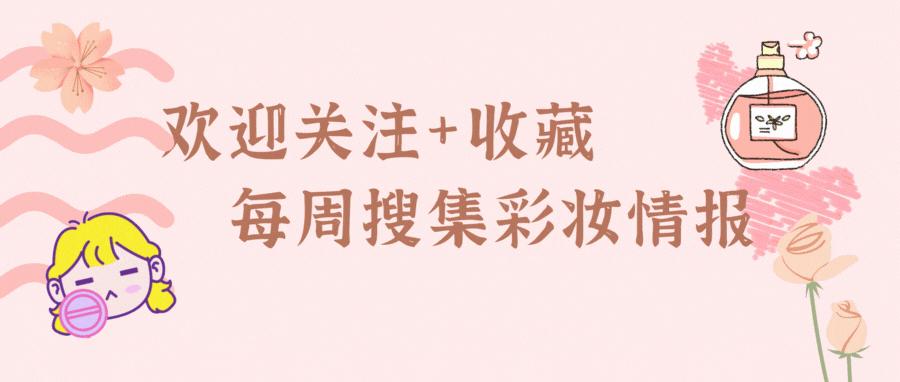 人间富贵花|司藤景甜口红合集提升女神气质的利器