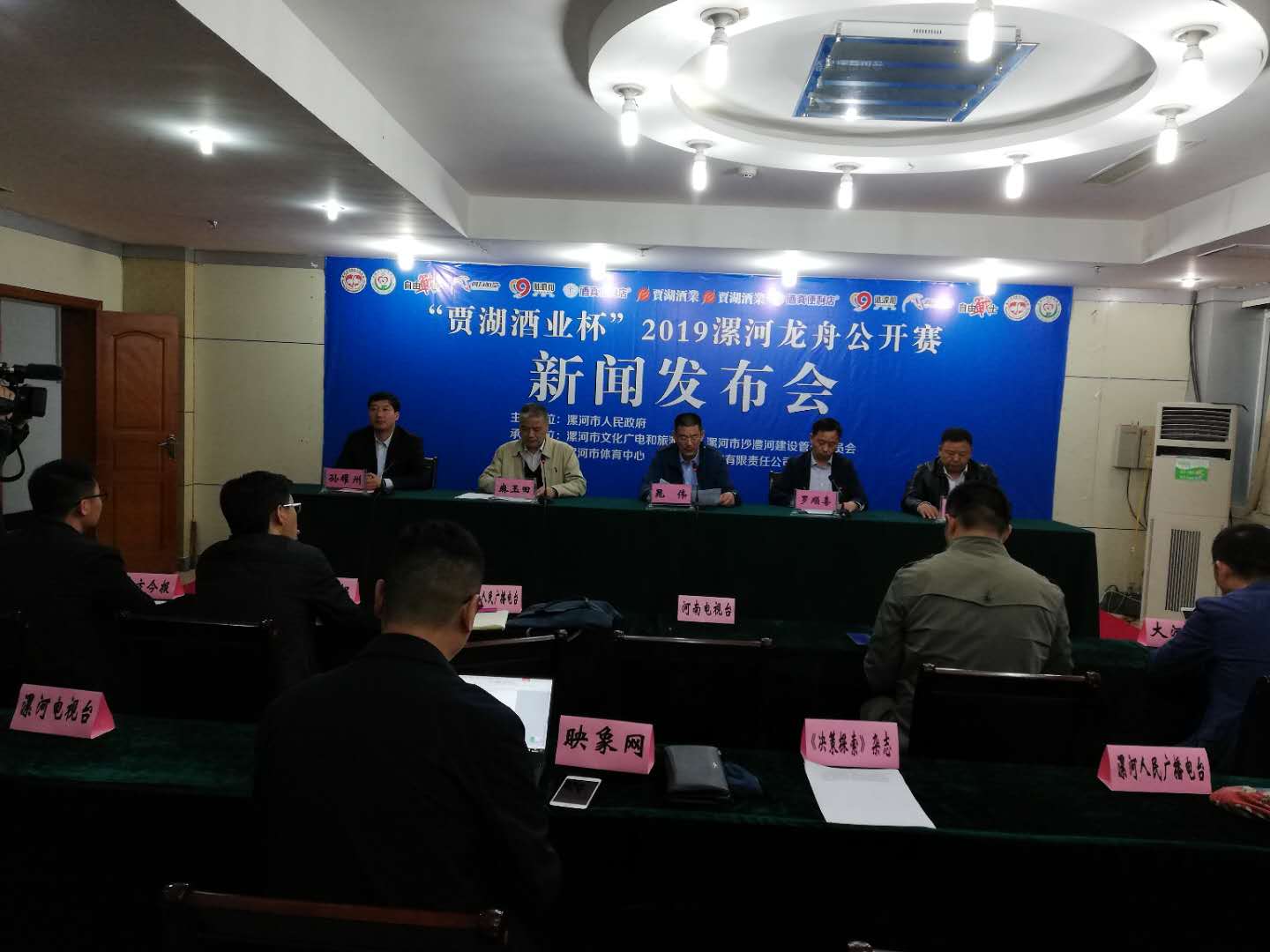 漯河市龙舟赛5月2日还有吗,漯河龙舟公开赛