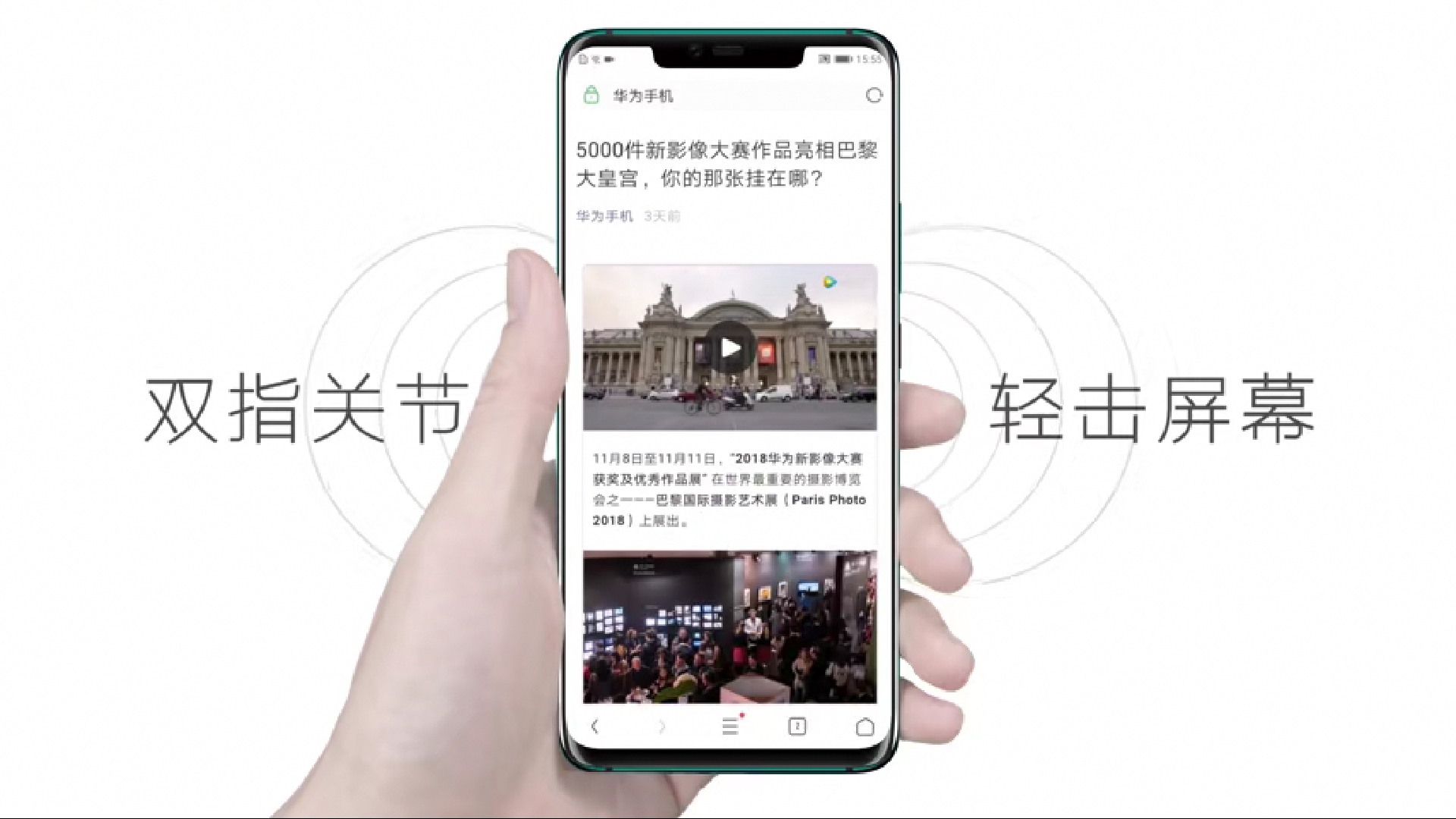 华为截屏的几种方法,华为的截屏有几种方法