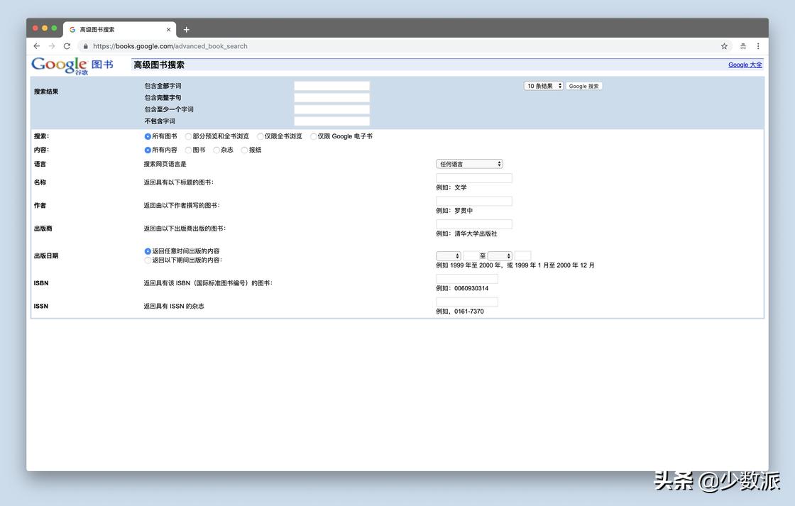 告别伸手*党**，这11个网站让你有问题不求人