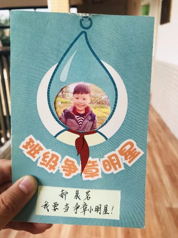 雨花最好的小学,雨花区最好的小学校