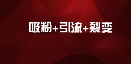 微商无限裂变赚钱,赚赚网是真的吗
