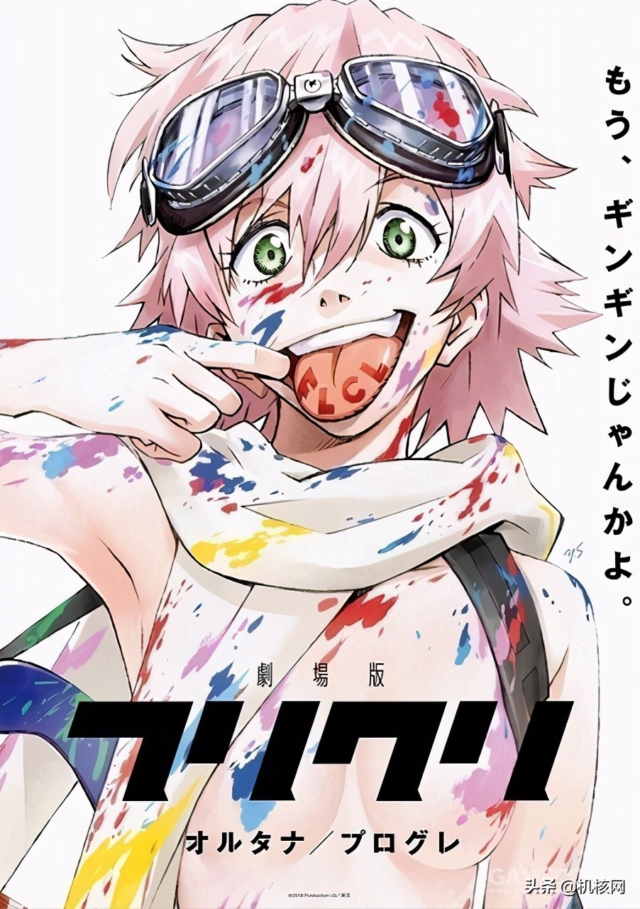 群星闪耀时每个人物的背景,群星闪耀时里面的反面人物