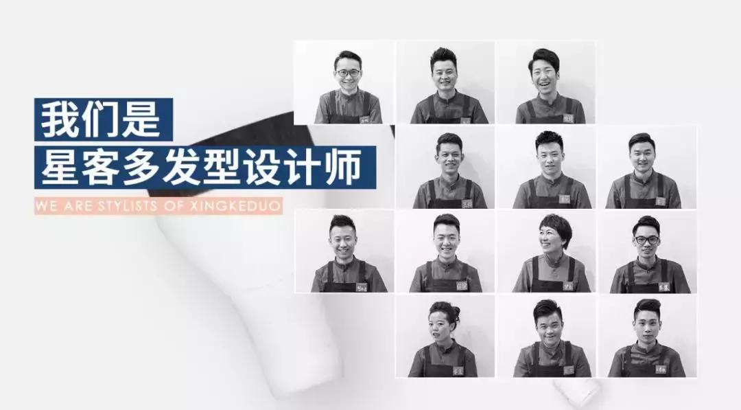 4600亿的传统美发行业全靠套路？这家店把时间还给用户