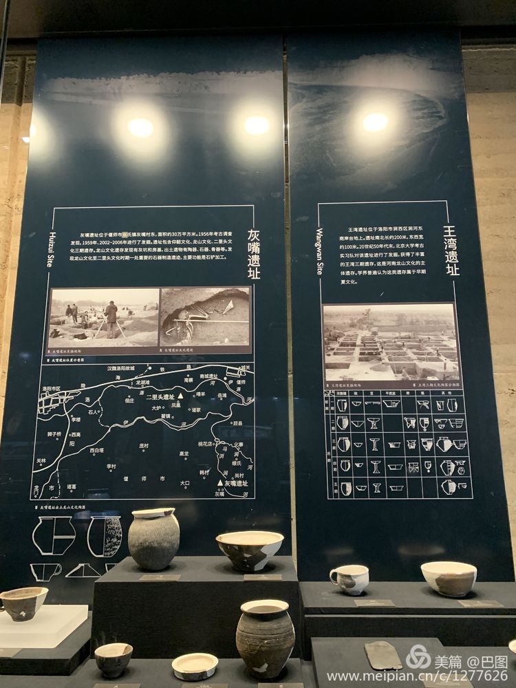 洛阳二里头夏都遗址夺得榜首,世界文化遗产洛阳二里头夏都遗址