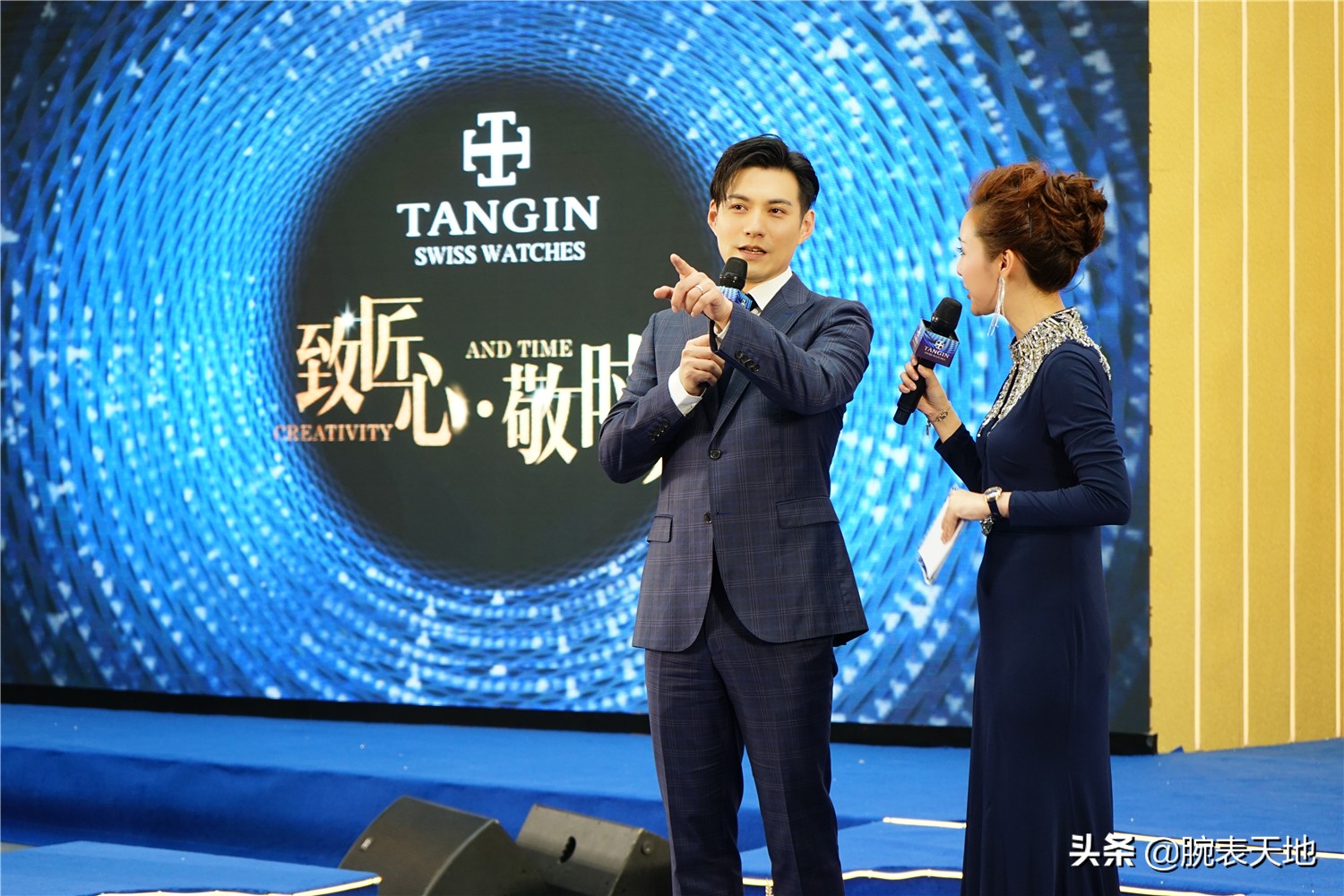 严屹宽瑞士发布会,严屹宽瑞士