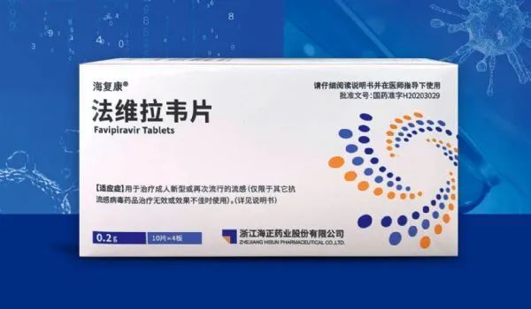 德国研发的抗新冠特效药,日本发布会新冠特效药