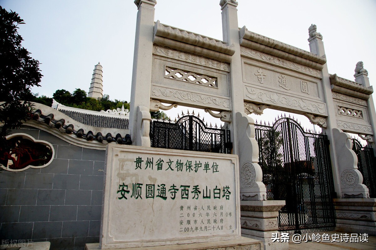 遵义会议会址历史代表人物,遵义开国将军