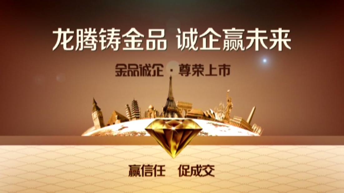 阿里国际站金品诚企怎么样,阿里金品诚企有效果吗