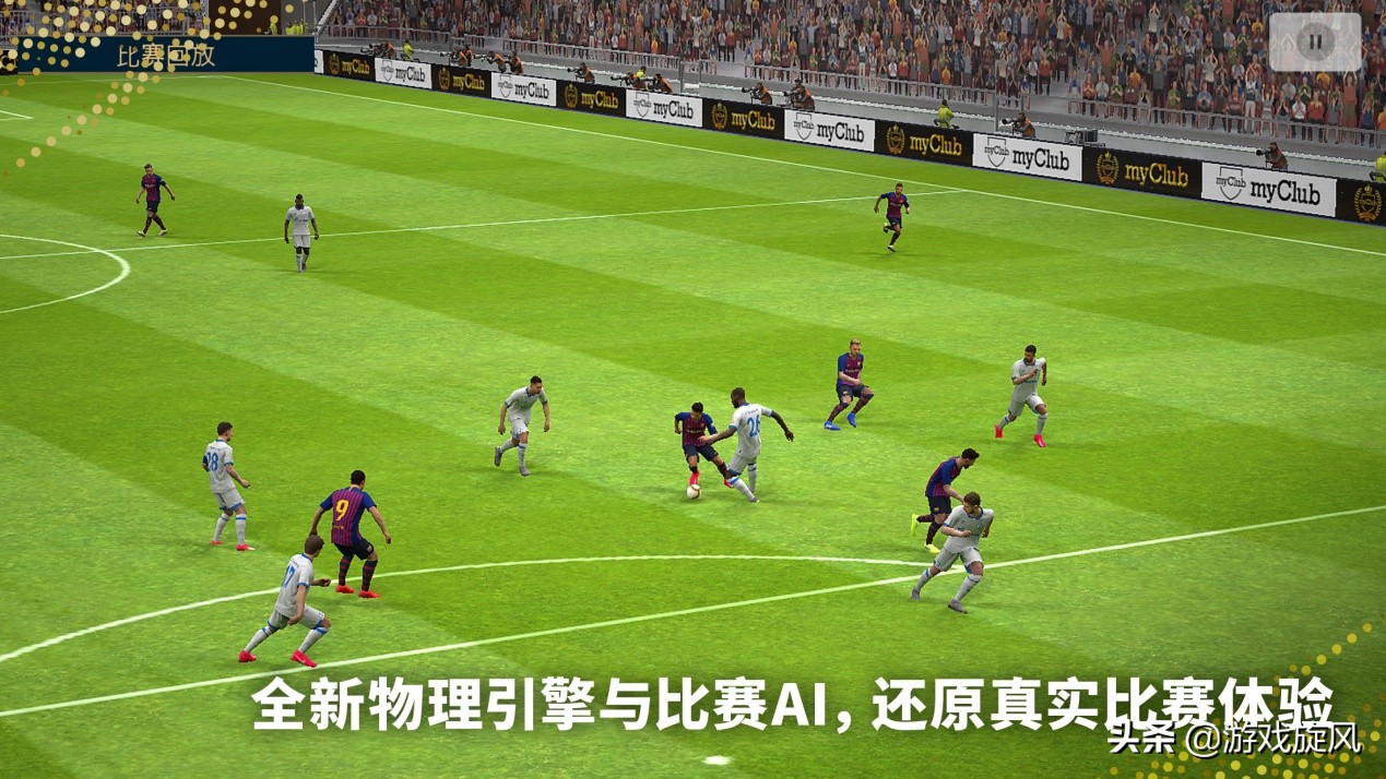 实况足球10大最强传奇,最新实况足球最强传奇阵容