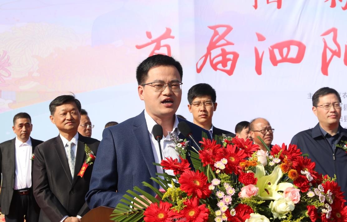 首届菊花节开幕,第三届泗阳菊花文化节