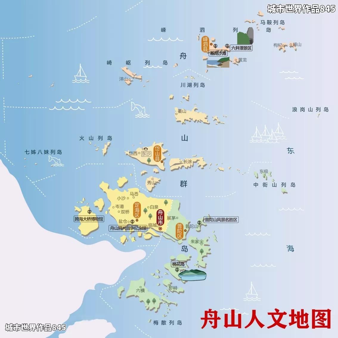 舟山几线城市2024,舟山城市排名