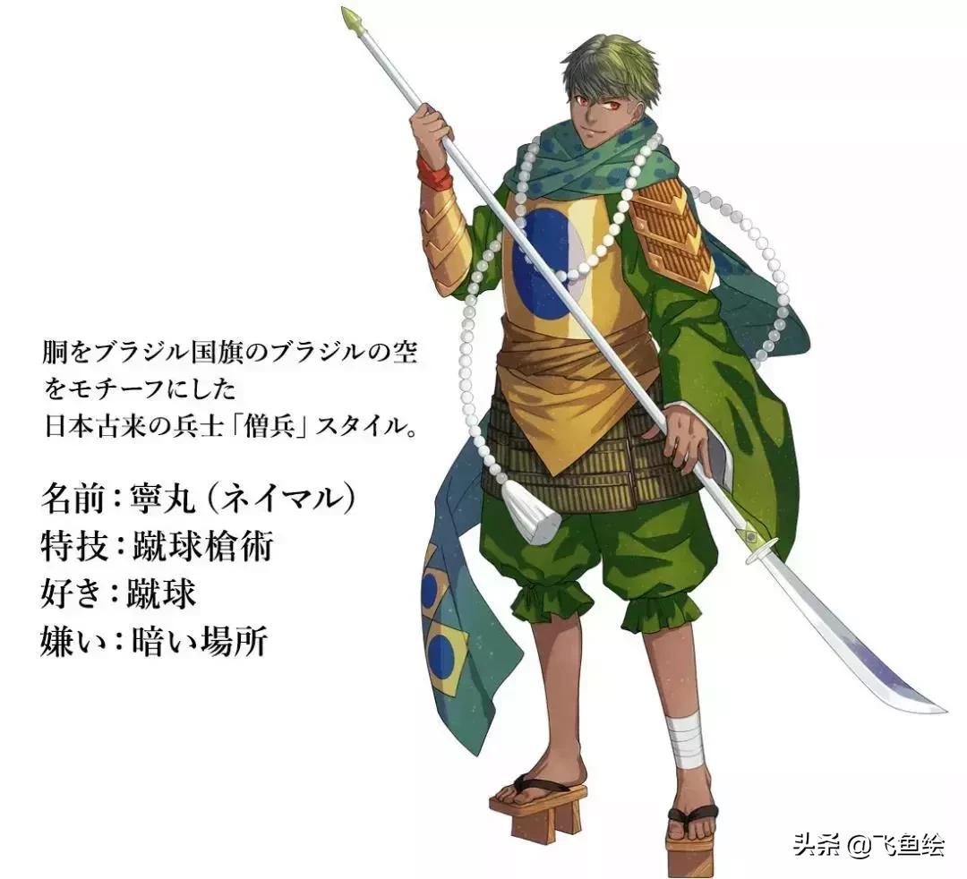 搞事情动漫版,日本搞事情动漫