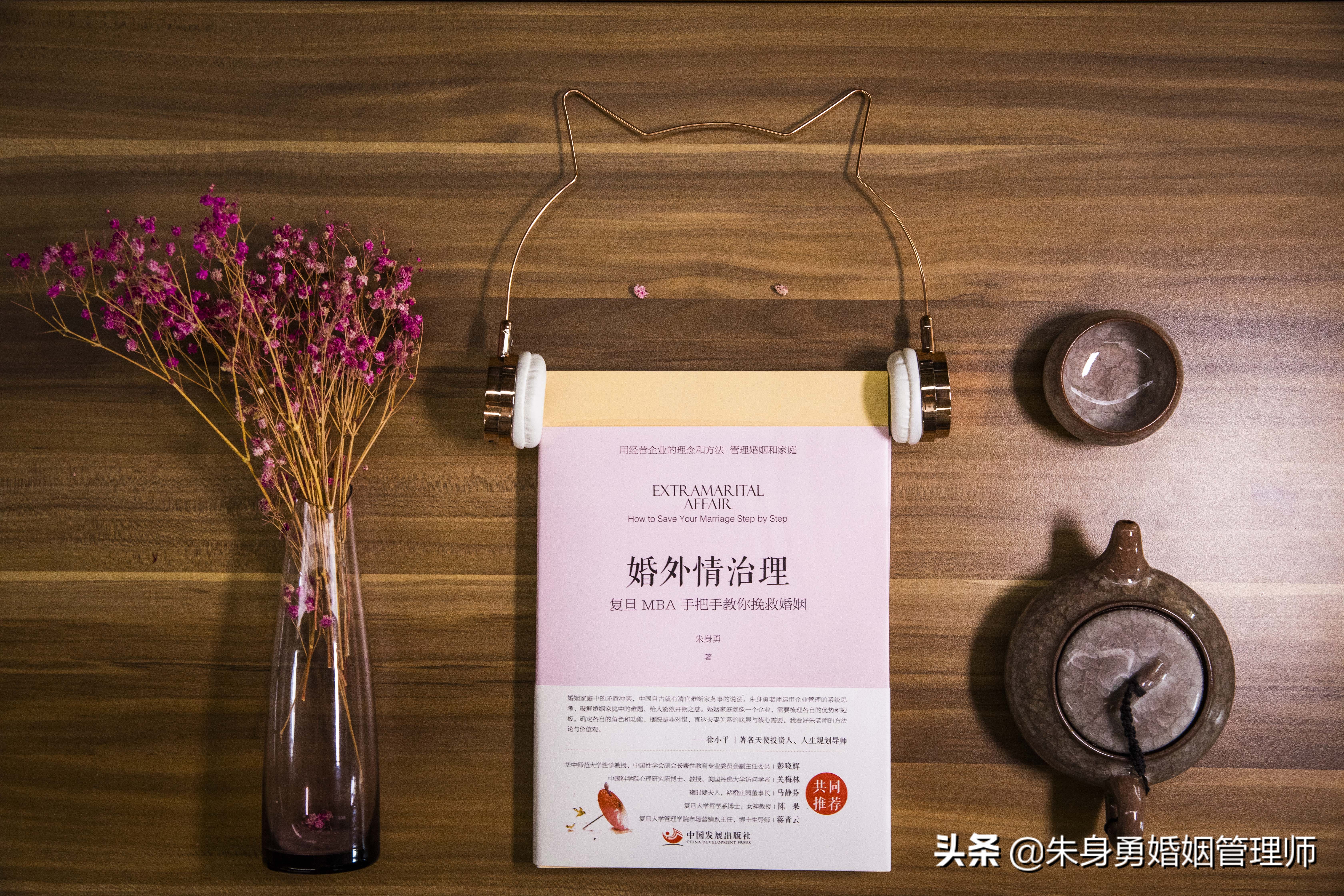 真正的夫妻吵架时如何沟通,婚后如何引导男人吵架时主动沟通