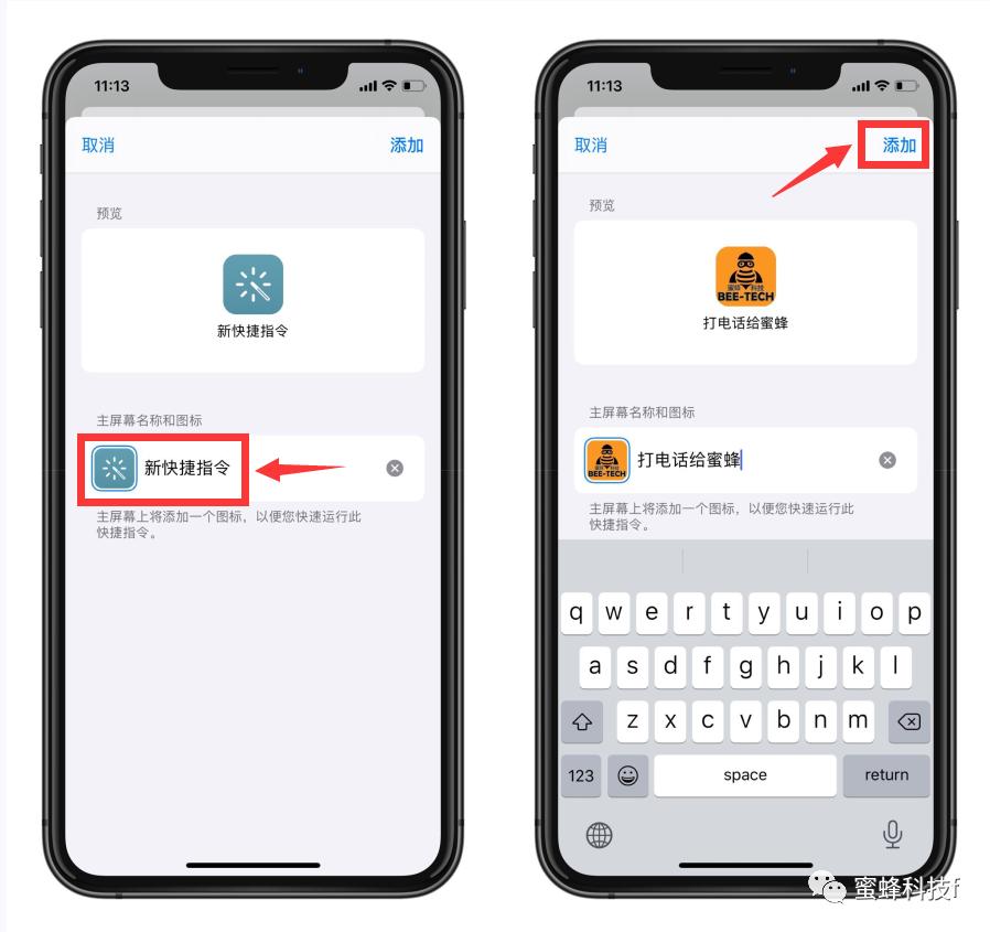 iphone小技巧打电话,ios小技巧iphone快速拨打电话