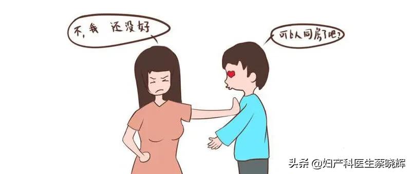 白带呈水样伴有豆渣腥臭,白带呈豆渣样是怎么回事