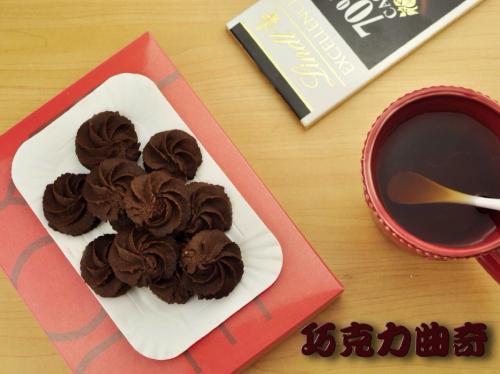 曲奇饼干的配方制作教学视频,一斤面粉的曲奇饼干的配方