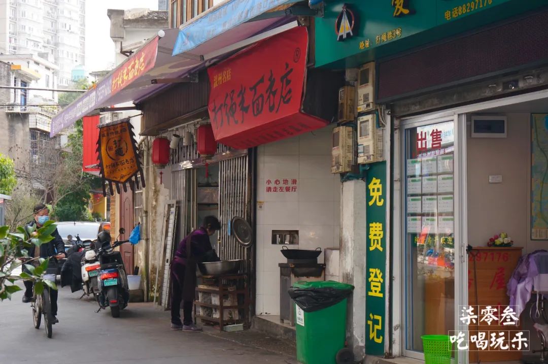 温州宝藏老店,太好了百货商店