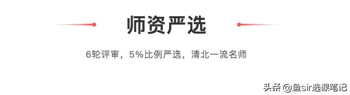 一起学网校是什么,一起学网校效果好吗