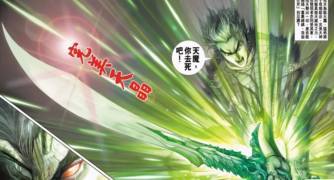 神兵小将最帅神兵天晶变身排行榜,神兵小将天晶的力量