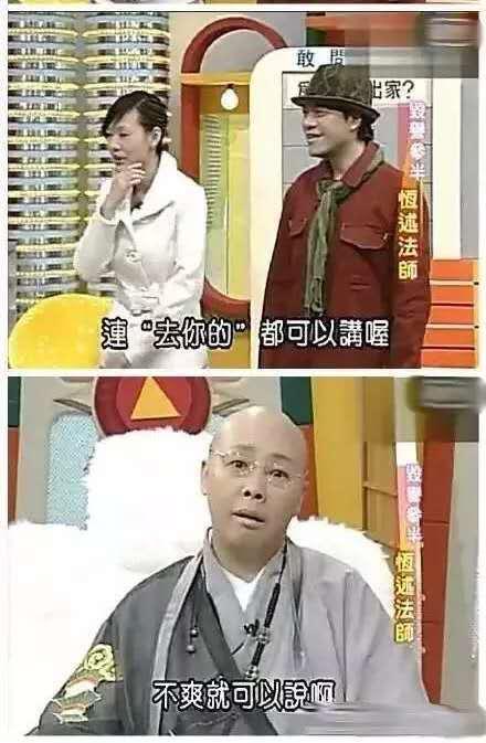 费贞绫人生经历,费贞绫出家视频