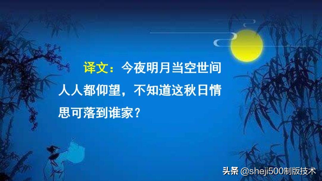 预习第3单元古诗三首六下,六年级下册语文3古诗三首知识点