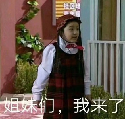 想赚100万的大码模特现在啥样了？174斤胖妹回家的行李箱说明一切