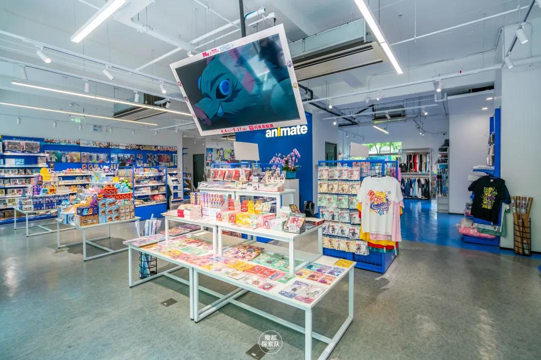 火爆东京のanimate终于来上海啦，坐标大学路