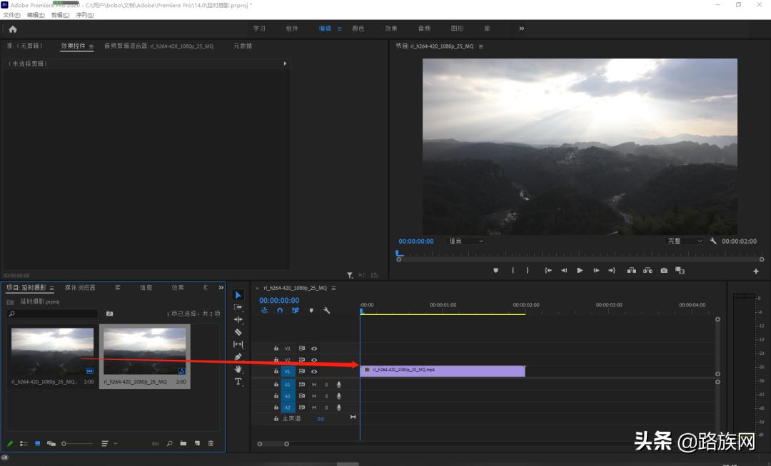 lrtimelapse延时摄影怎么用,平板lr延时摄影后期制作