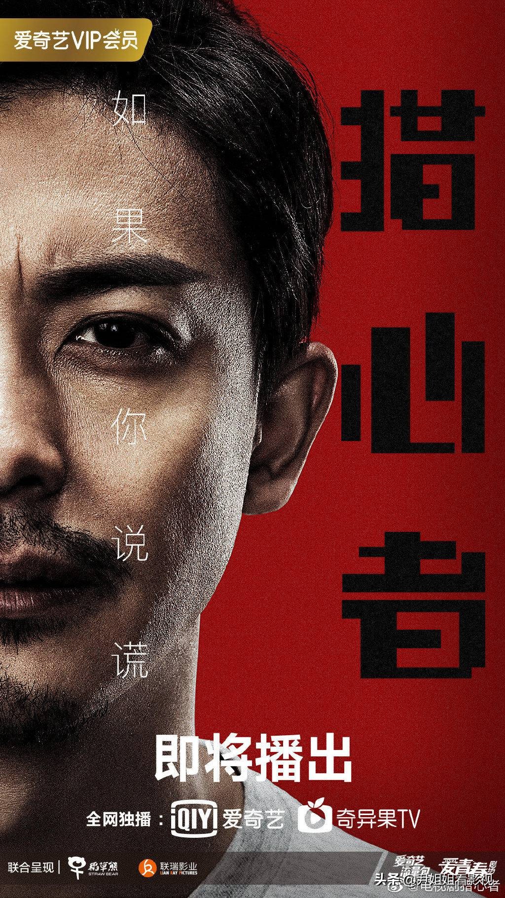 套路不断,反转不停,台词高能,李佳航新剧能靠谱吗?