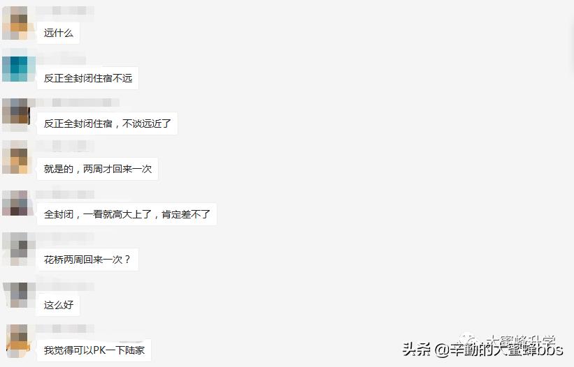 昆山公办高中是免费的吗,昆山初三家长住宿