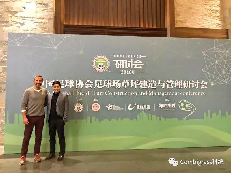 中国足协专业足球场,2022中国足协举办比赛场地