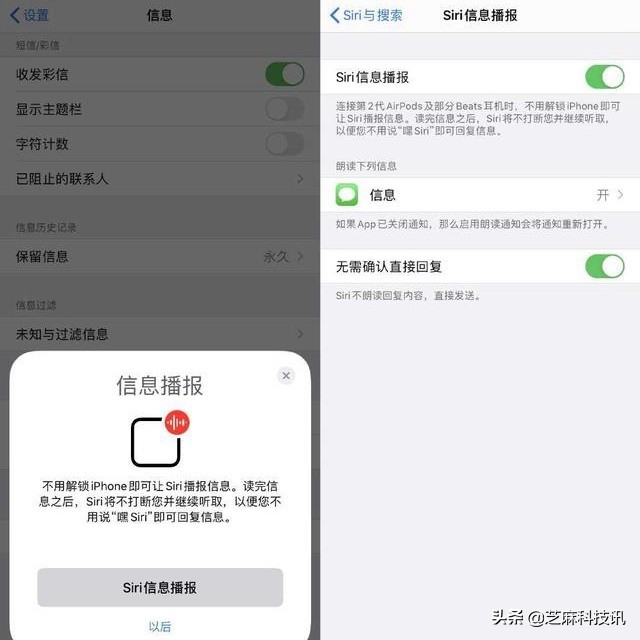 ios13.4.5beta1真实体验,ios13beta版怎么更新