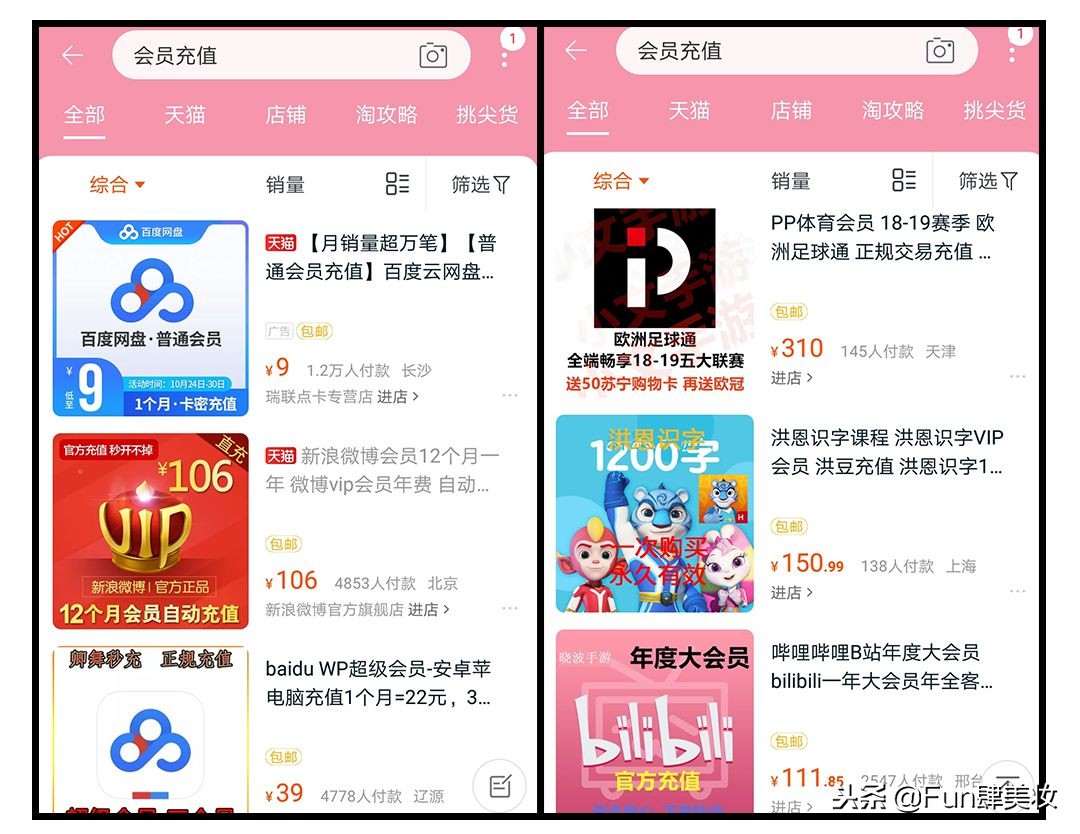 淘宝下单前要做哪些准备,淘宝怎样下单最省钱