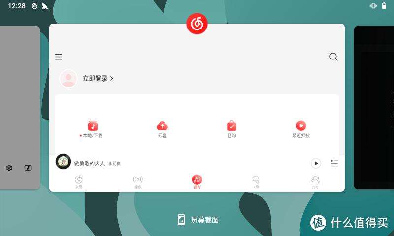 三年前的小米8现在还流畅吗,小米8刷okcard