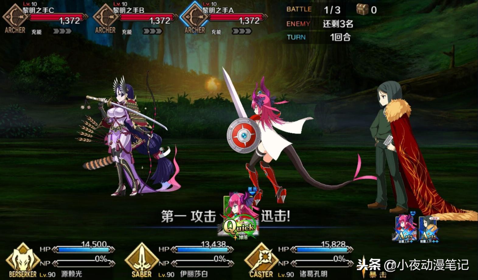 fgo龙娘,fgo龙娘和伊丽莎白