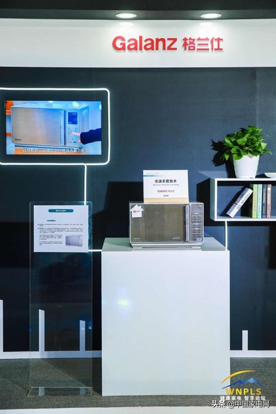 从光波杀菌技术看格兰仕不懈的创新精神