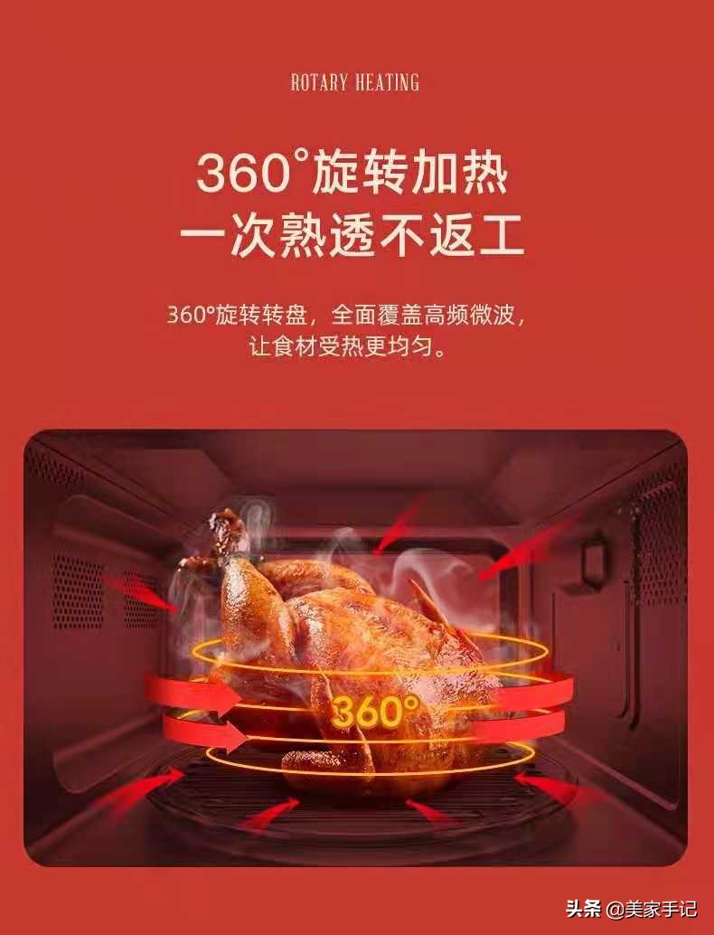 大宇微波炉怎样,大宇微波炉推荐