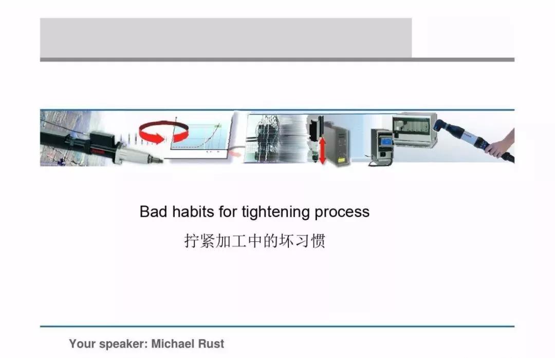 螺栓扭矩法转角法区别,紧固螺栓用的力矩是如何规定的