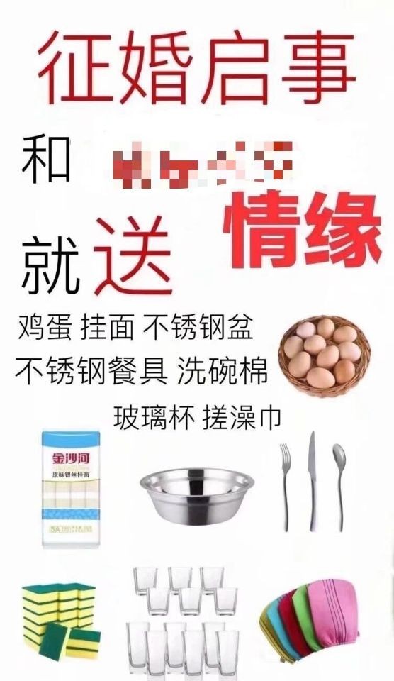 你不会还没情缘吧？剑网三亲友问完这句话，转头就去帮忙“征婚”