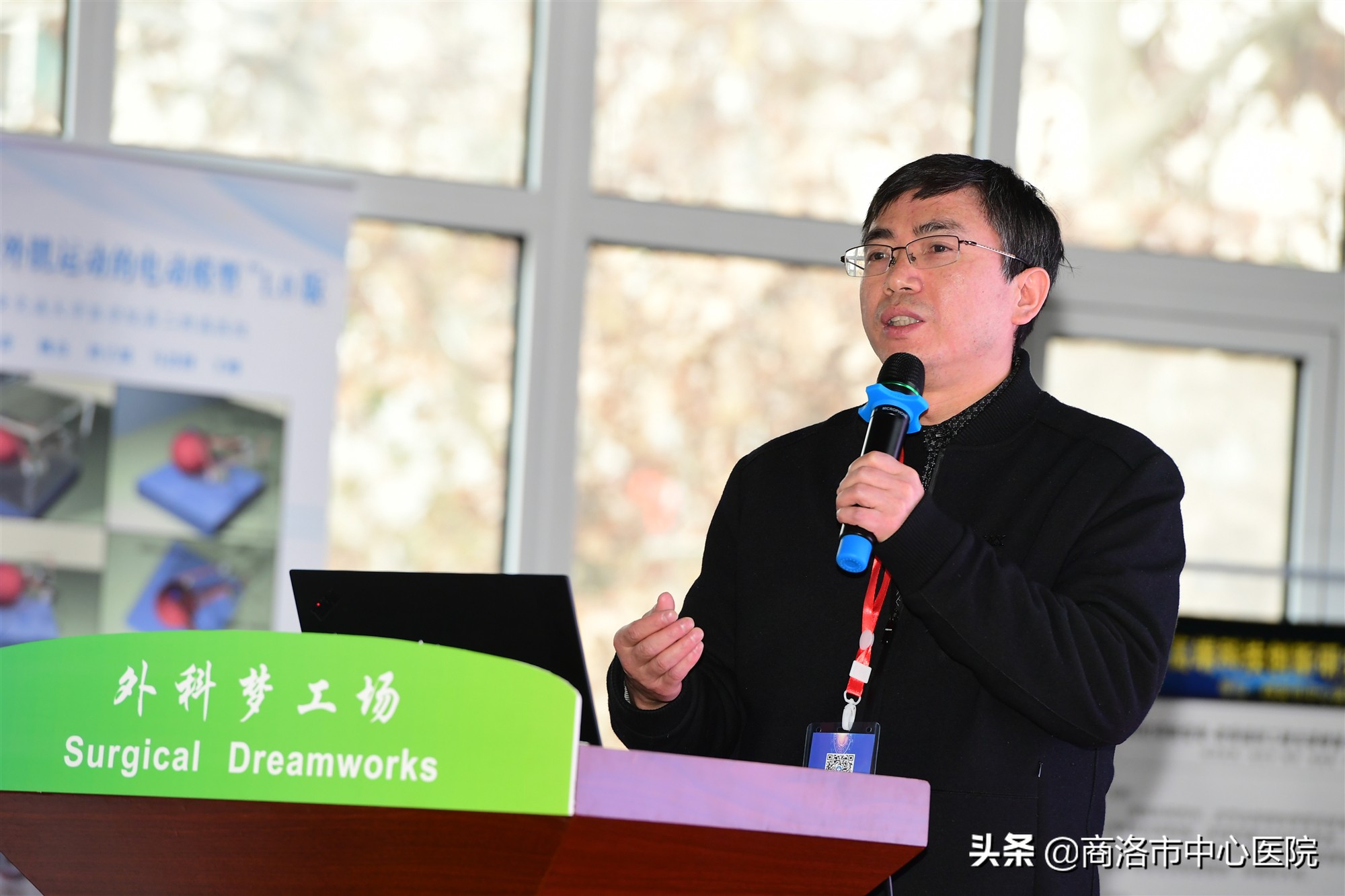 记省人大代表、商洛市首批有突出贡献拔尖人才、商洛市中心医院神经内科二病区主任周军