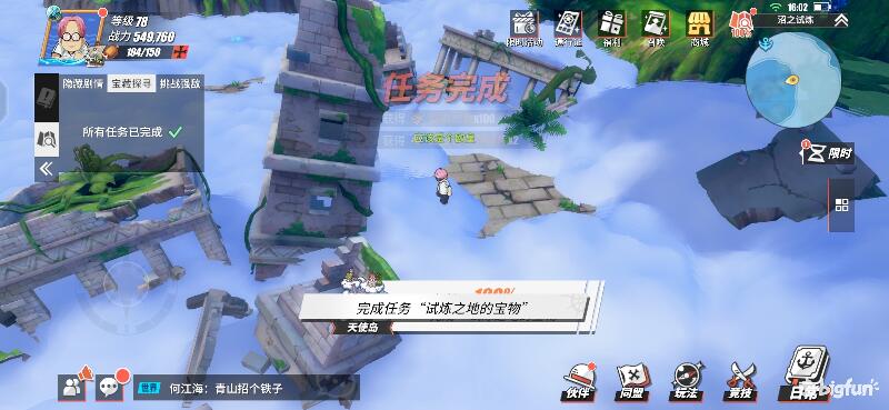 航海王热血航线空岛100%探索,航海王热血前线空岛