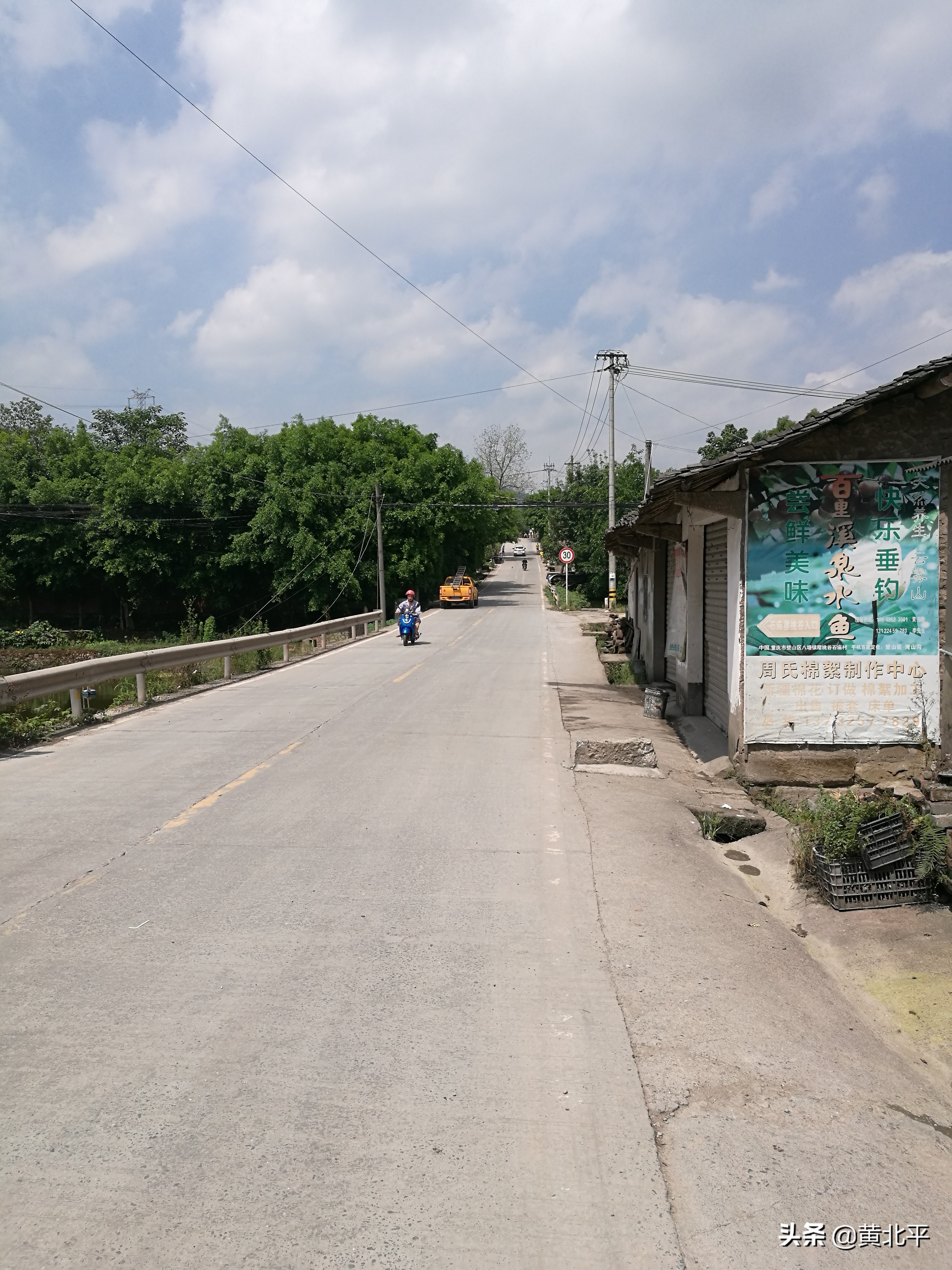 大庆沟,重庆市北碚澄江镇