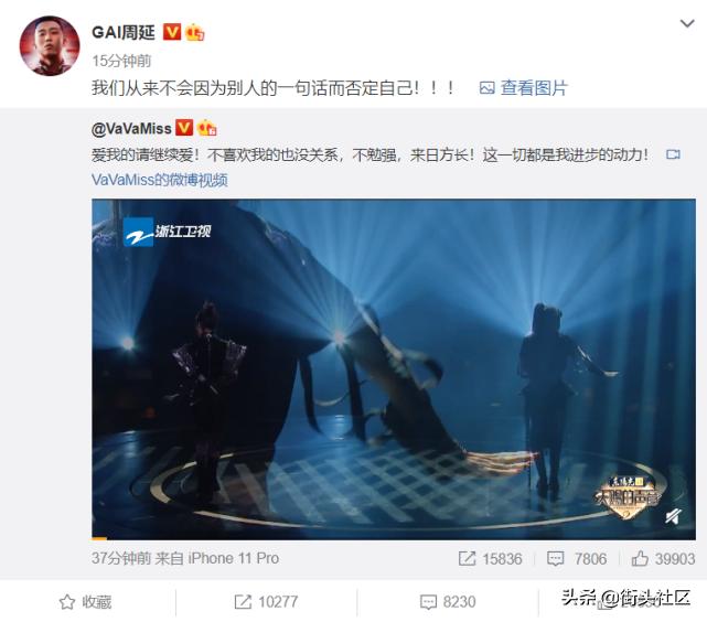 vava回应丁太昇犀利点评,丁太昇怼哭vava引起说唱圈群攻