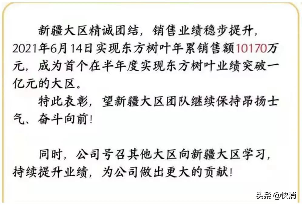别骗自己了不要假装很努力,23年各大快消食品业绩