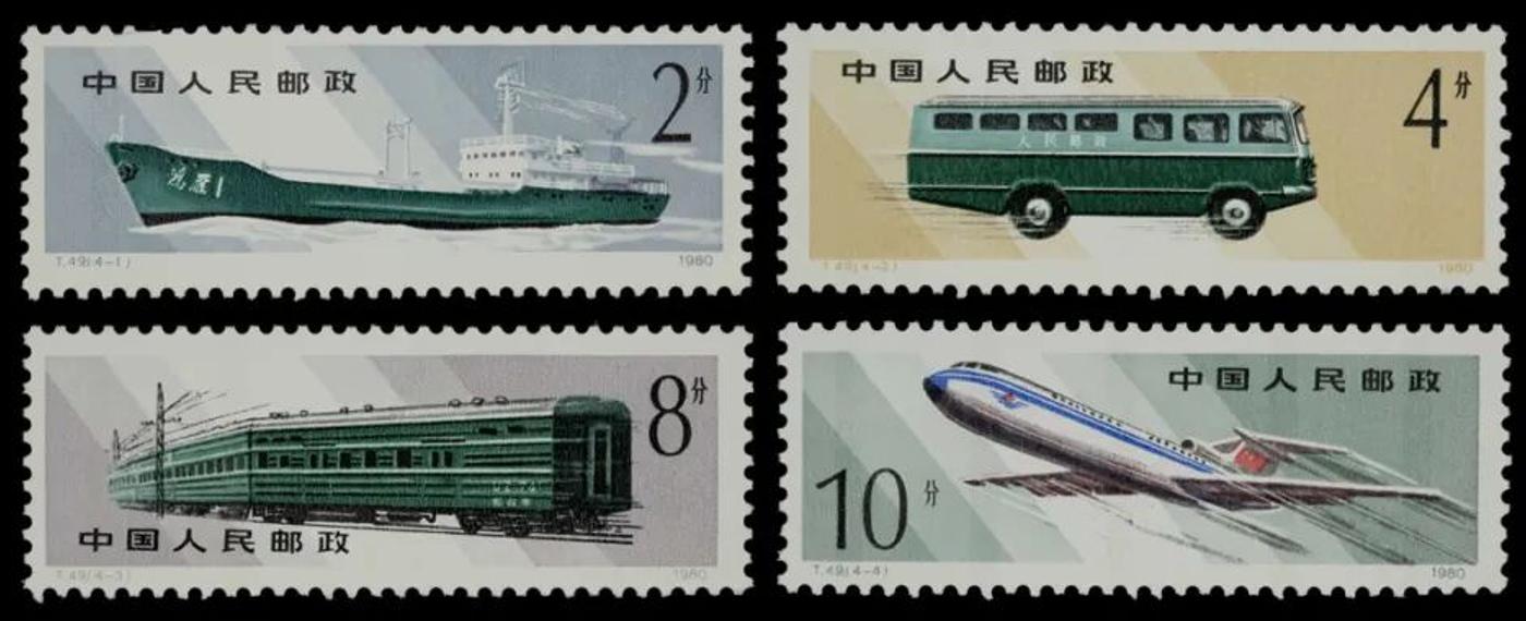 世界邮票纪念日,100周年邮票历程