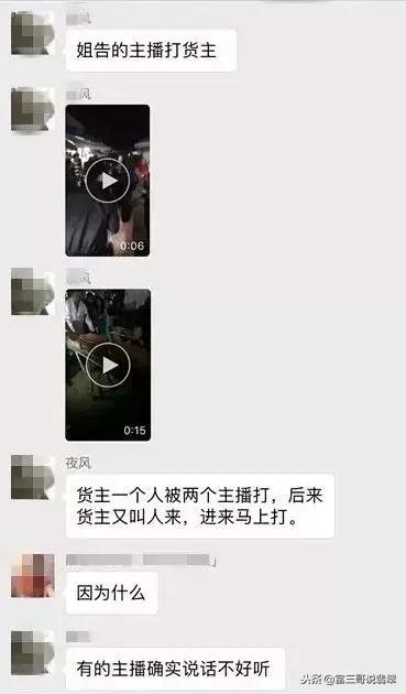 濮愬憡缈＄繝鎵瑰彂甯傚満瑙嗛,濮愬憡缈＄繝鐜夌煶鎵瑰彂甯傚満