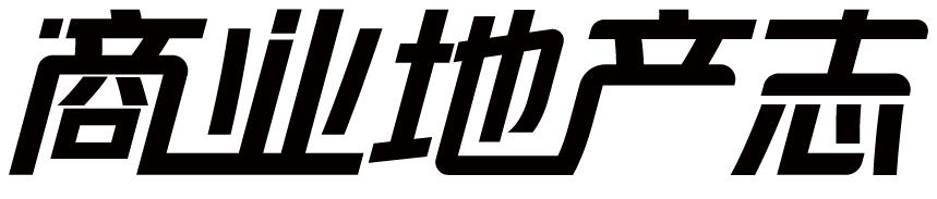 伊藤2021开业计划,伊藤最新选址