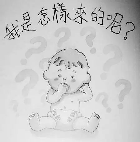 中学宣传栏称贞洁,中学宣传栏称贞洁女子后代聪明