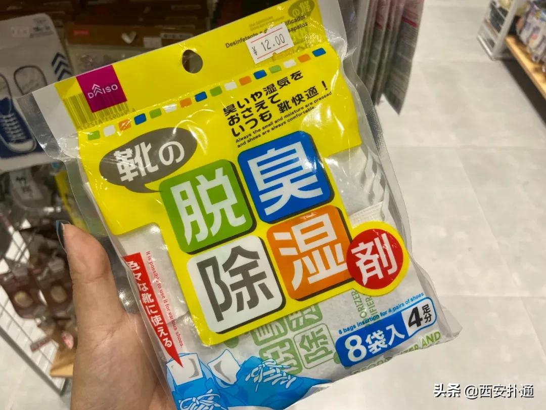 西安有没有日本的大创生活馆,大创生活馆近三年的销售情况